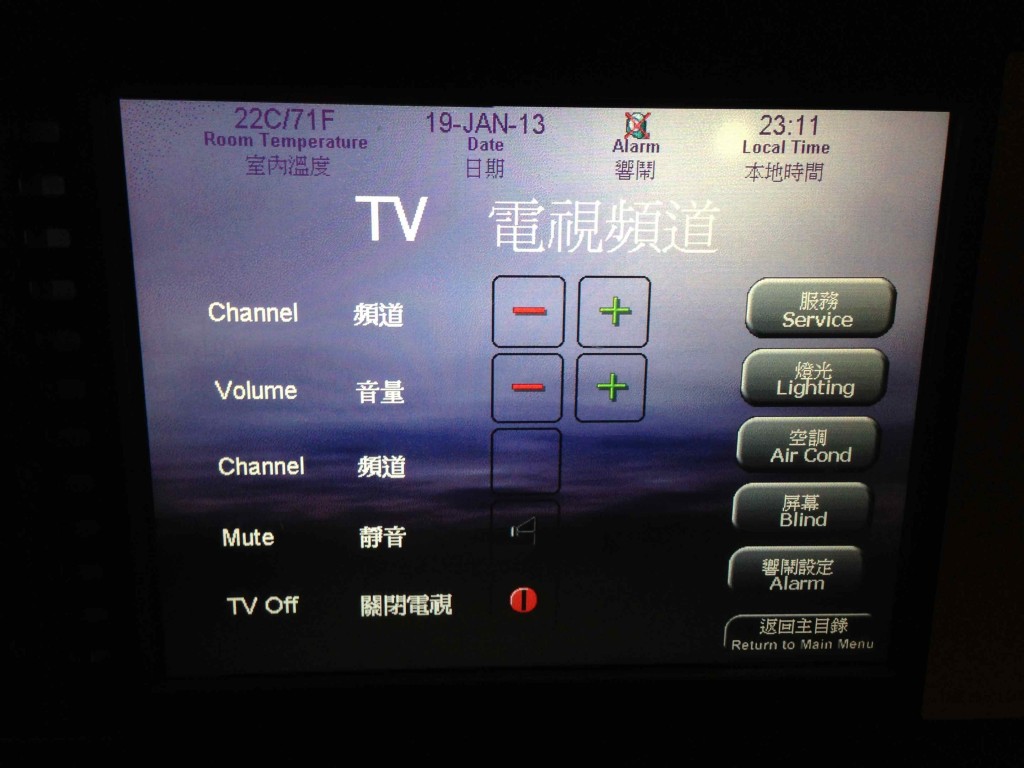 a screen shot of a television