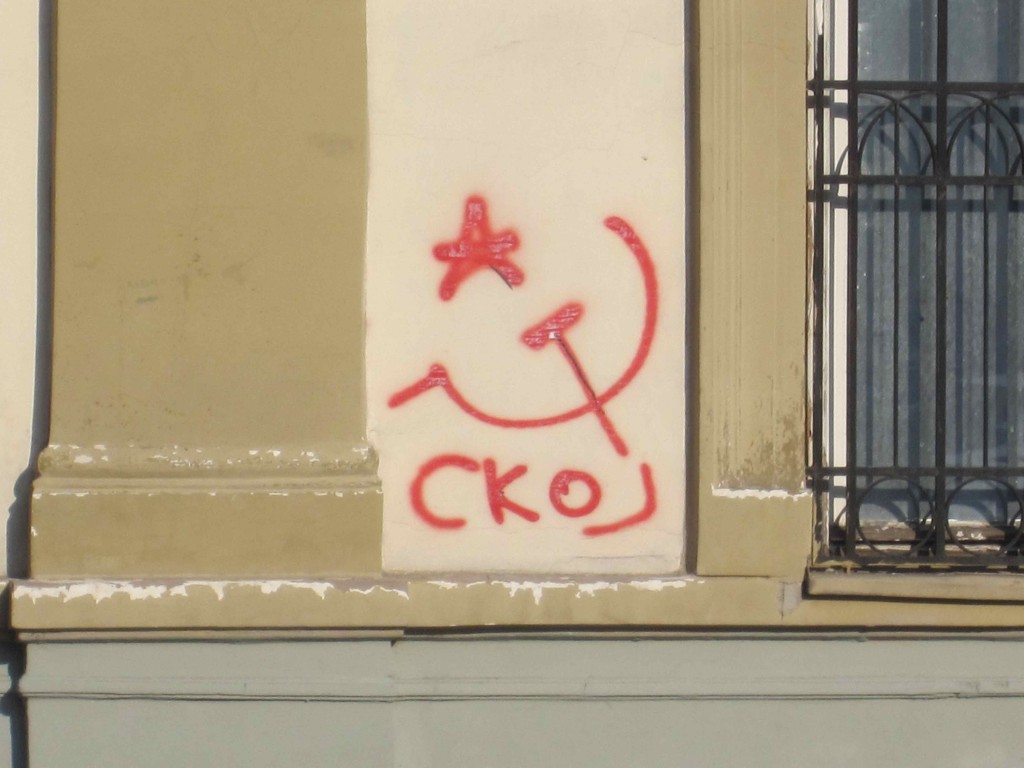 a red graffiti on a wall