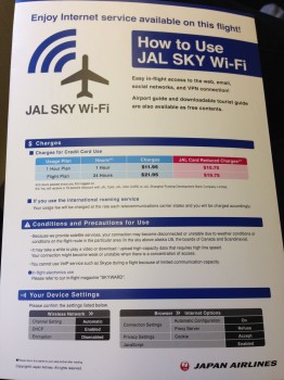 JAL SKY SUITE 77706