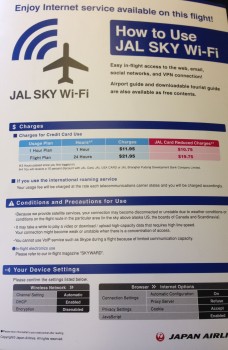 JAL SKY SUITE Business Class Trip Report Review012