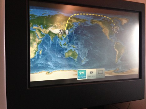 Cathay Pacific Business Class Trip Report20