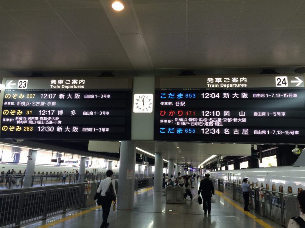 Trip Report and Review - Shinkansen bullet train from Tokyo to Kyoto