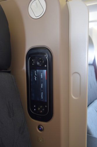 Turkish Airlines Business Class A330 - Privacy Shield + Remote