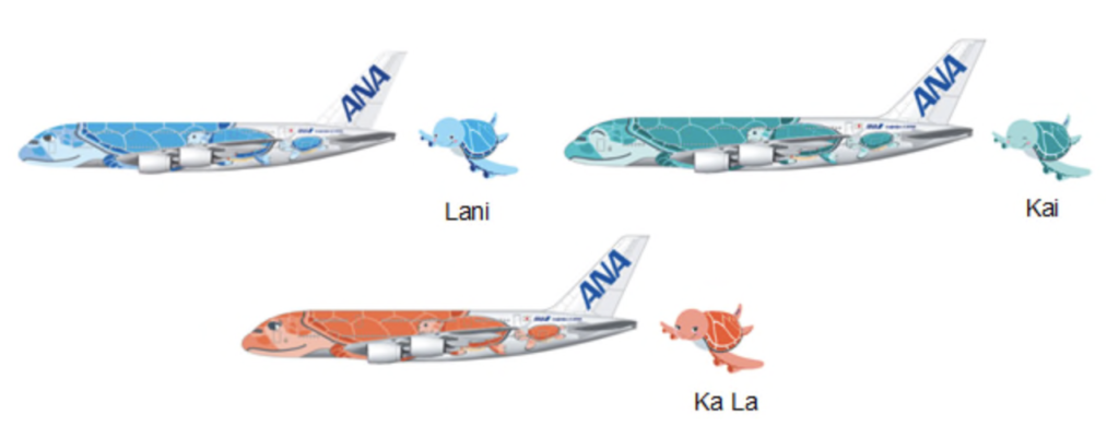Each Flying HONU will have a different character name. Source: ANA