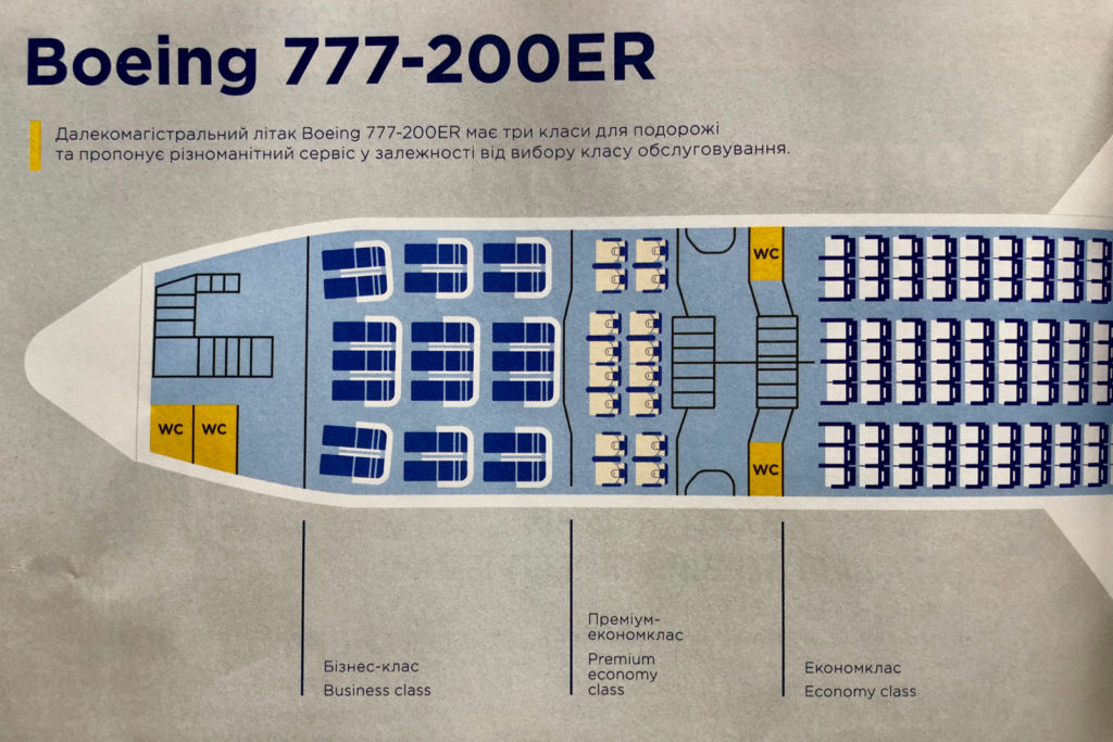 Ukraine International Airlines 777-200ER seat map. 