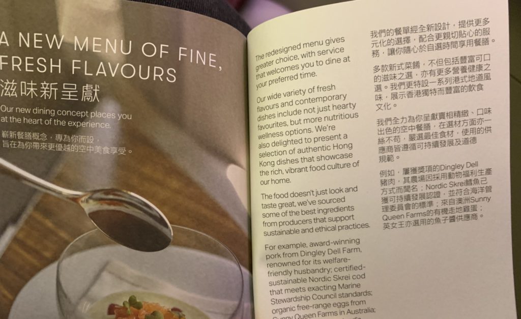 cathay pacific new amenities