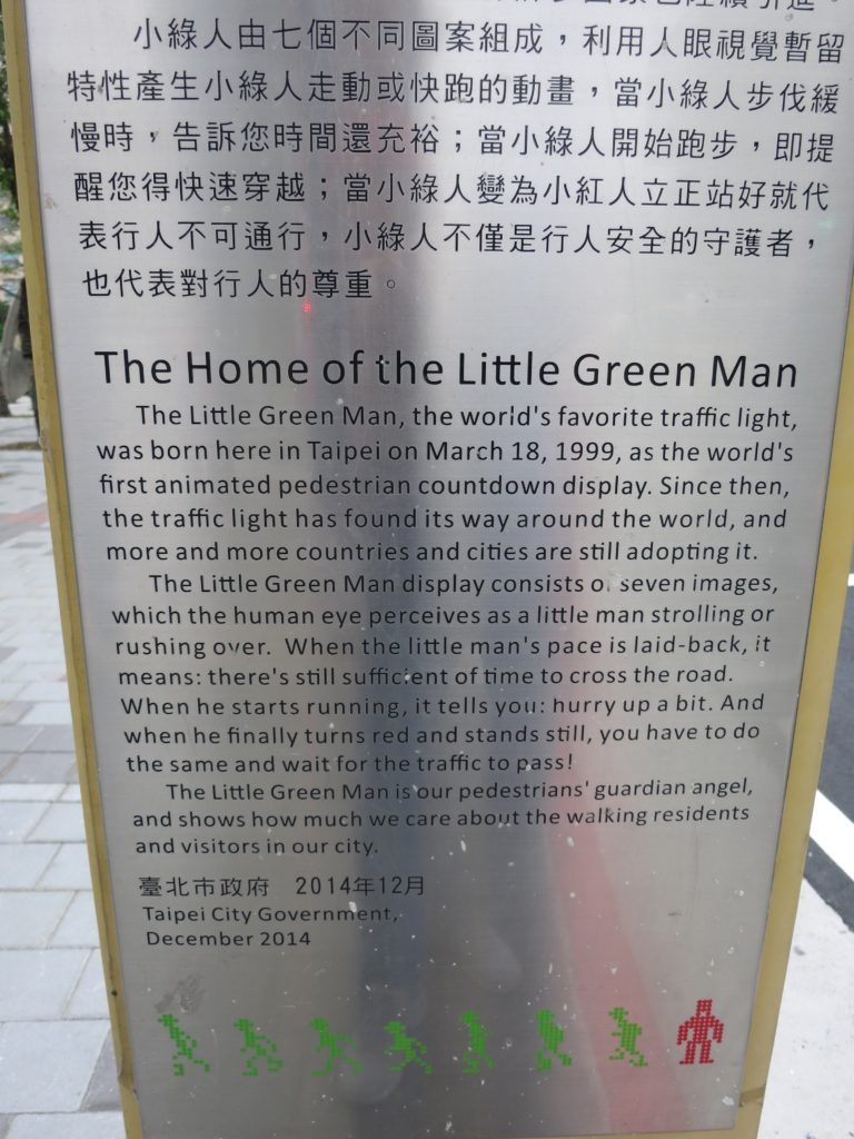 Traffic sign in Taipei explaining the Little Green Man