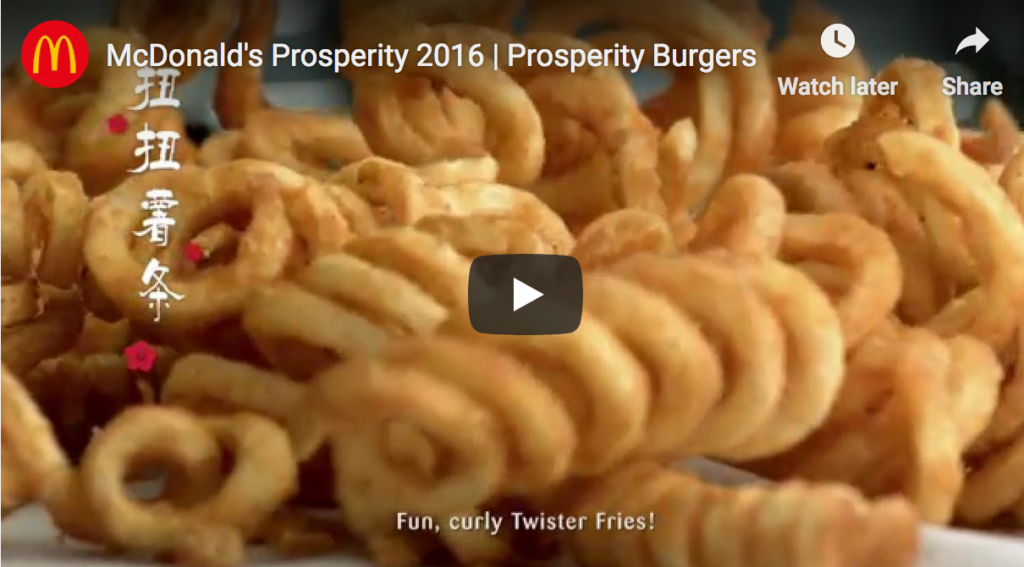 Prosperity Burger McDonald's