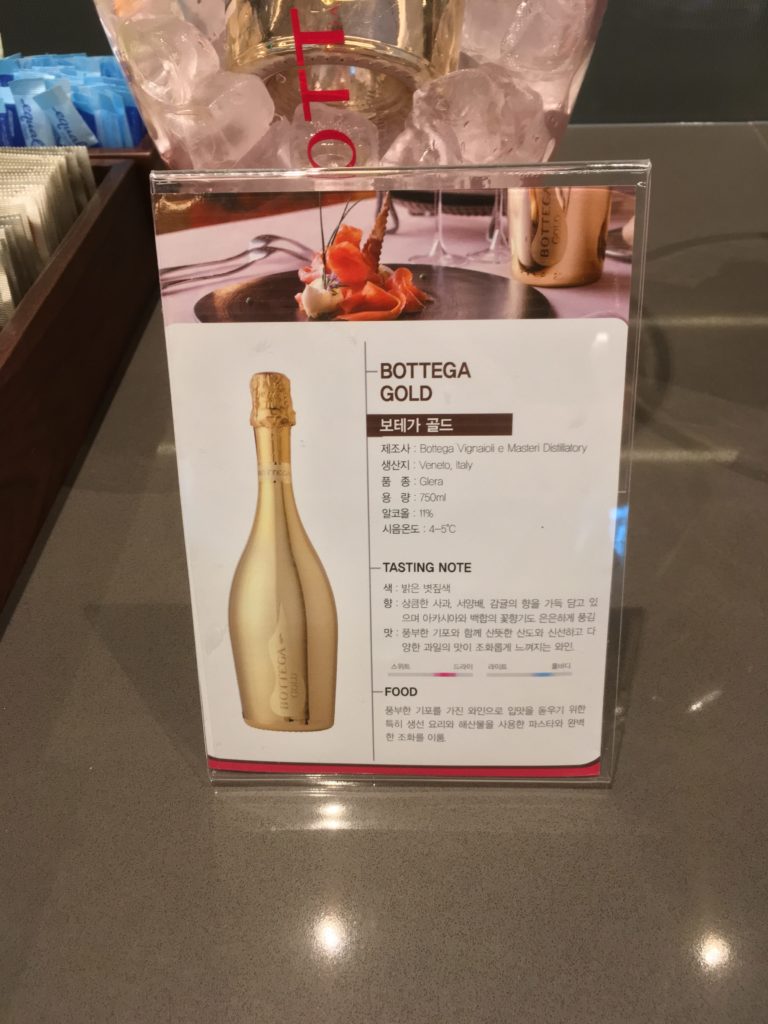 a menu card with a bottle of wine