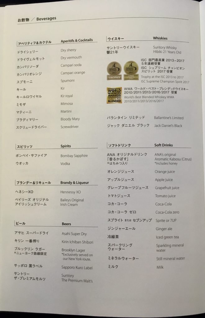 a menu with text and coins